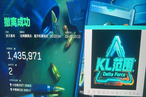 晴天三角洲行动外挂透视自瞄效果